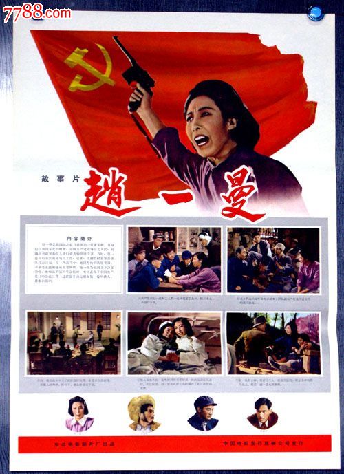 布兰戴斯大学 International Business Certificate